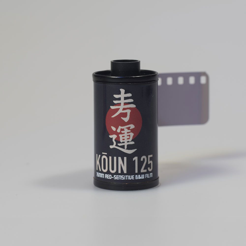 Kōun 125 — 35mm B&W Film (24 exp)