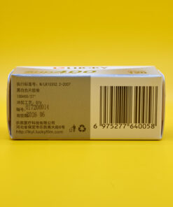 Alternative view of Lucky SHD400 120 Monochrome Film for Vintage Photography